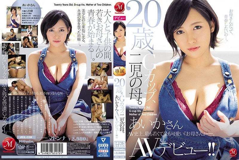 JUL-510 20 Years Old, G Cup, M…
