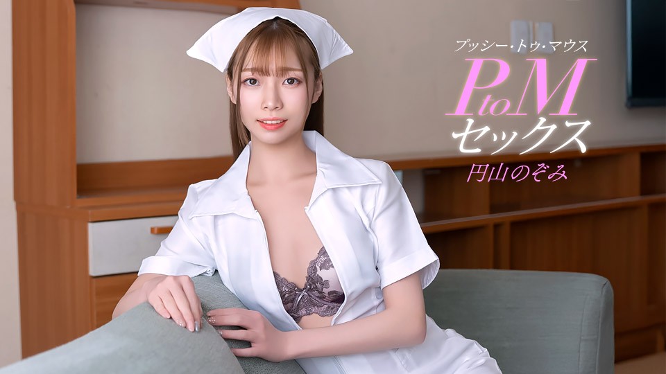 011126_001-1PON P2m มีเซ็กส์กั…