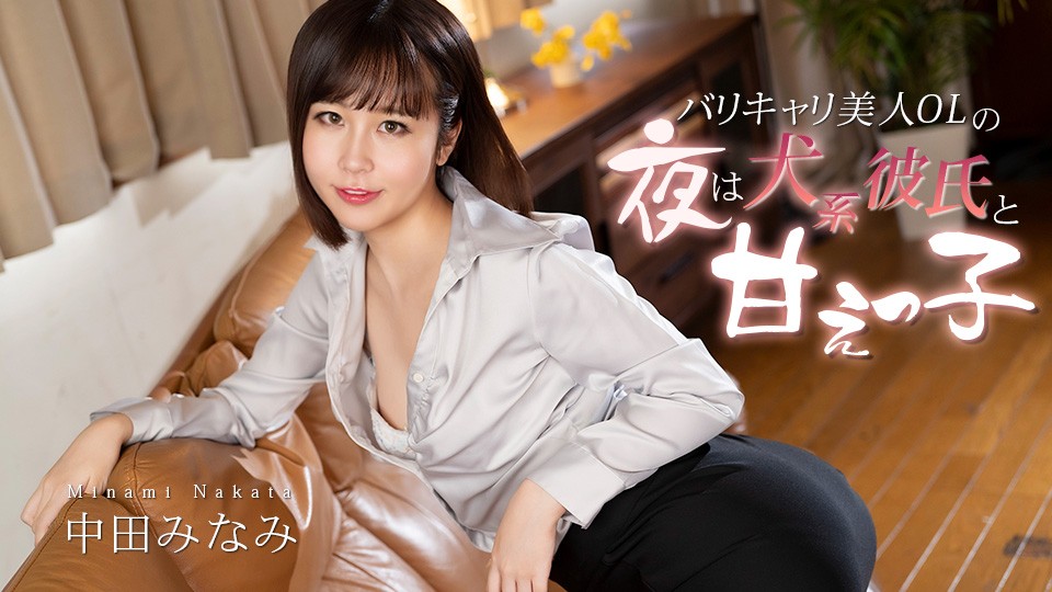 012726-001-CARIB ค่ำคืนแห่งสาว…
