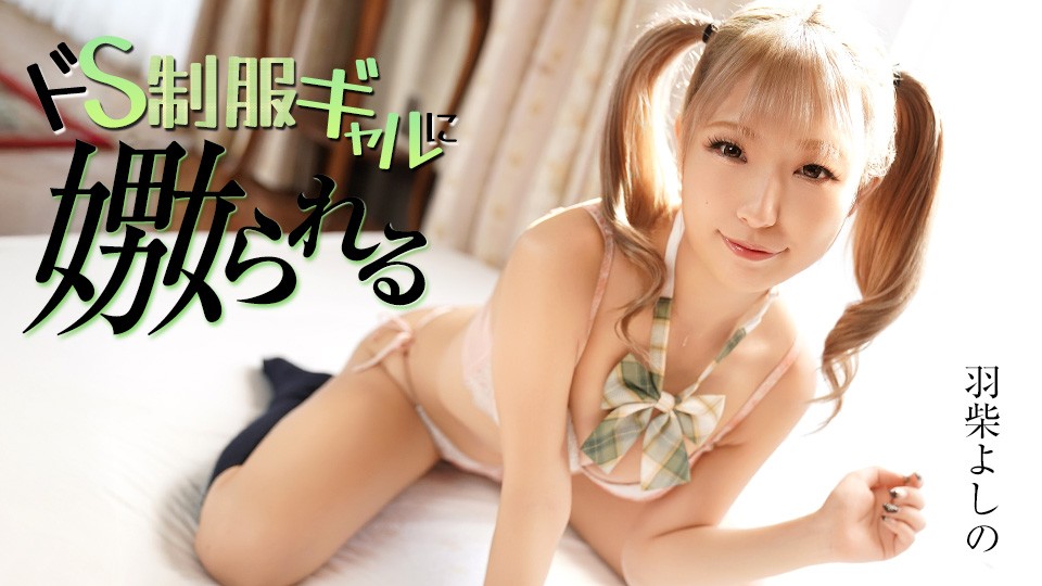 070126-001-CARIB ถูกทรมานโดยสา…