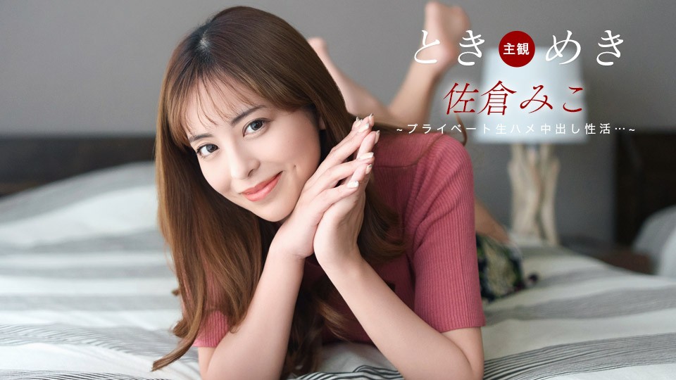 071826_001-1PON ความตื่นเต้นที…