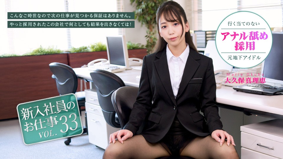 072026-001-CARIB งานของพนักงาน…