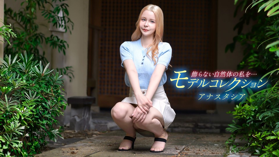 080426_001-1PON Model Collecti…