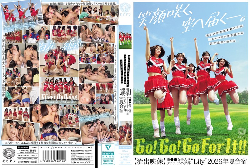 BBAN-605 สาวสวยเหงื่อออกดื่มด่…