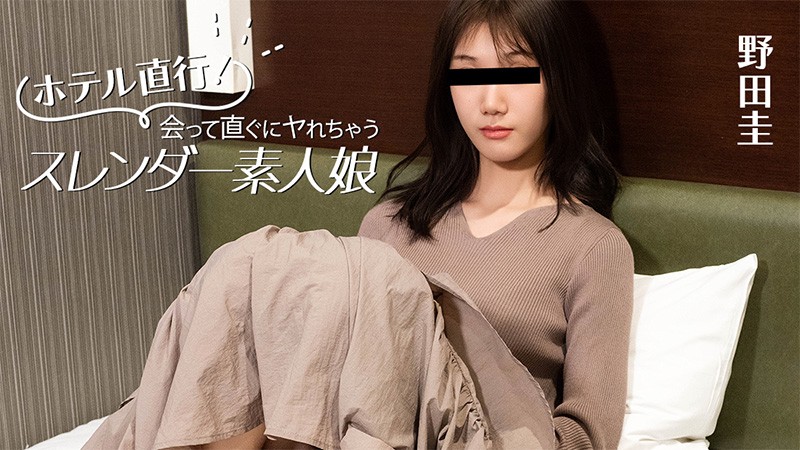 HEYZO-3824 ตรงไปที่โรงแรม!สาวม…