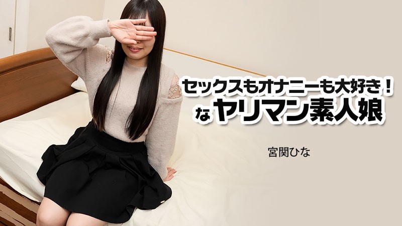 HEYZO-3915 ดอกทองสมัครเล่นที่ร…