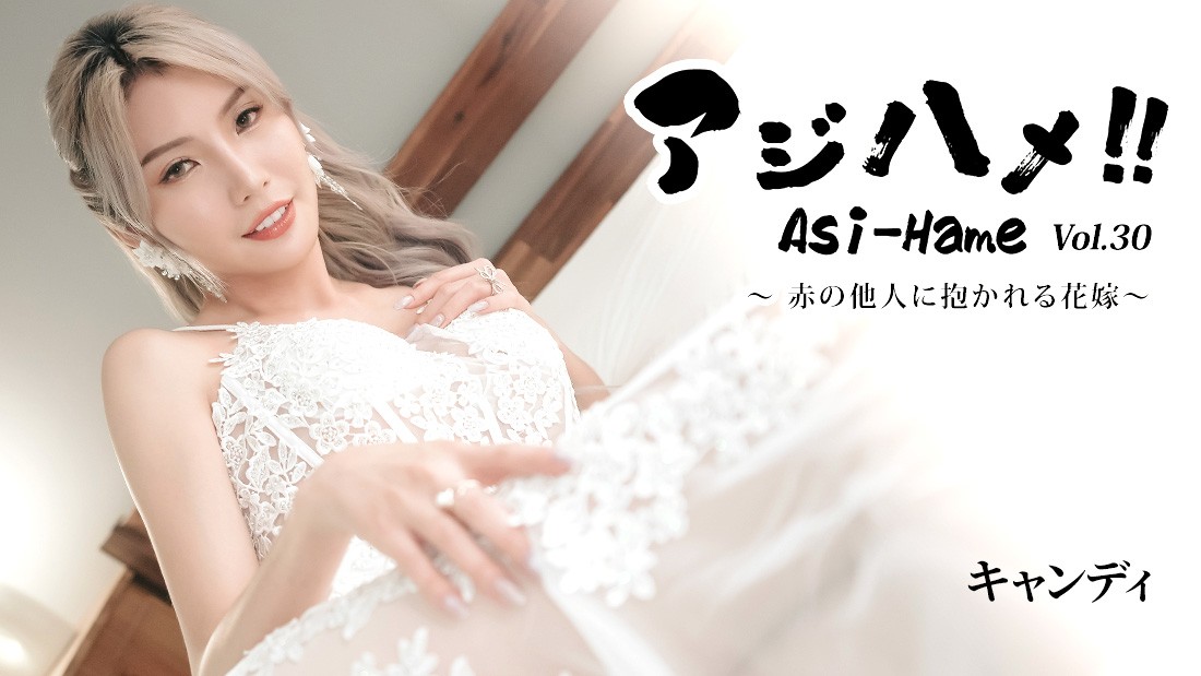 HEYZO-3919 อาจิ-ฮาเมะ!!ฉบับที่…