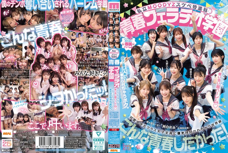 MIRD-274 Private MOODYZ Perver…